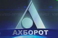  Ўзбекистон Республикаси Олий Мажлиси Сенатининг бешинчи ялпи мажлиси тўғрисида.АХБОРОТ 