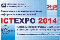    24-26 сентября пройдет выставка информационных технологий ICTExpo 2014