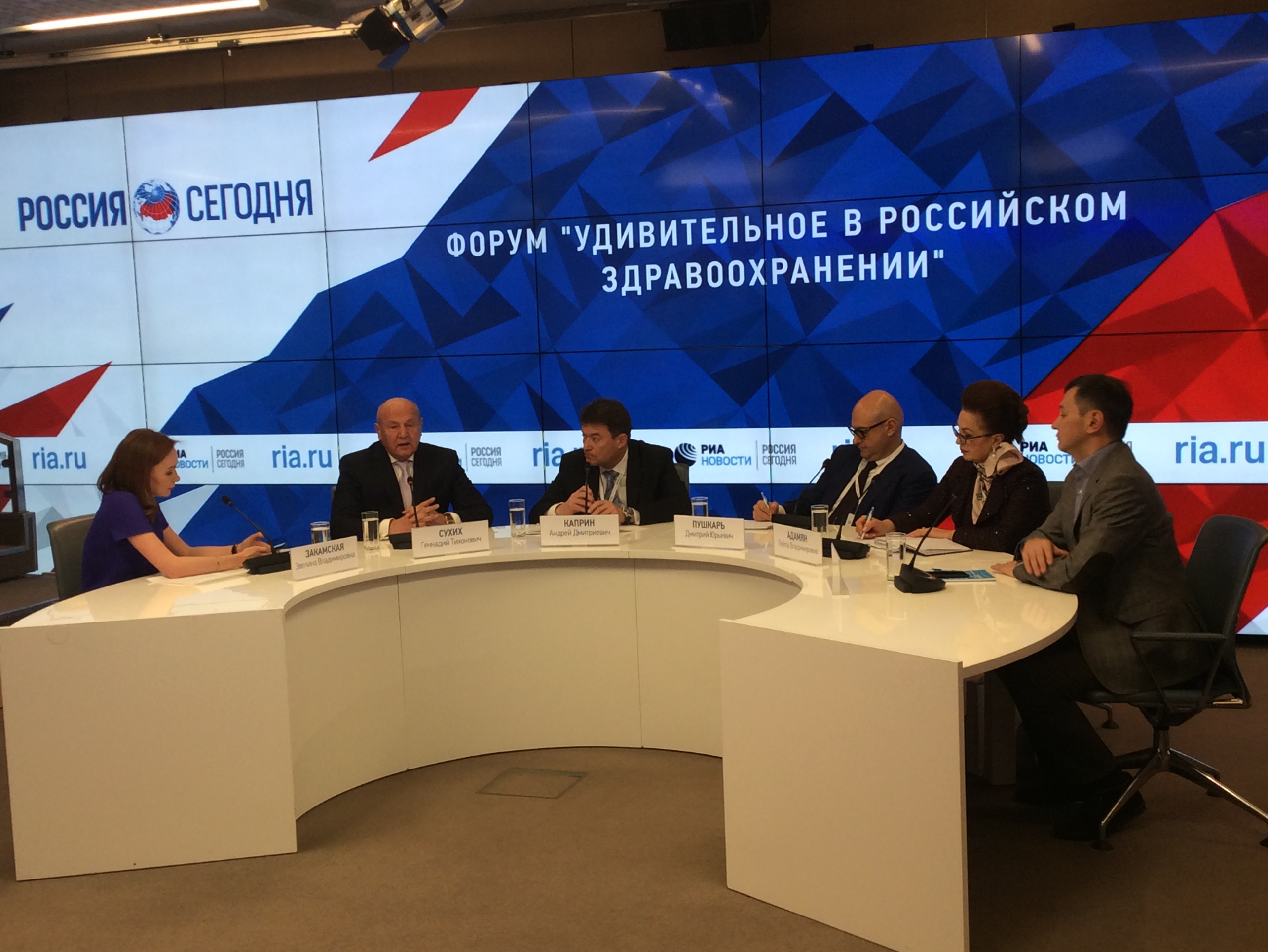 Врачи и чиновники России рассказали об удивительных достижениях в здравоохранении Врачи и чиновники России рассказали об удивительных достижениях в здравоохранении