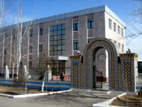 Министерство здравоохранения Республики Каракалпакстан 