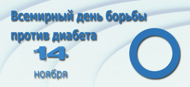 Правильный образ жизни – фактор здоровья