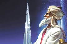 Наследие Ибн Сино – бесценное сокровище