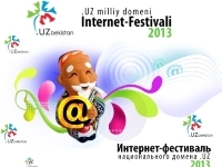 Награждены победители интернет-фестиваля национального домена UZ