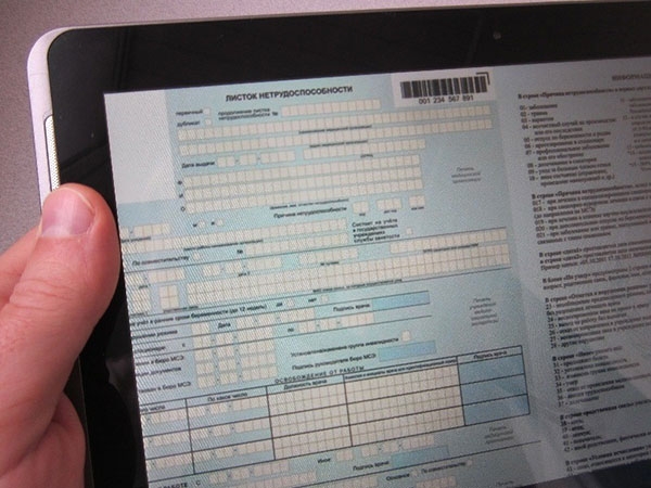 О порядке информационного взаимодействия при формировании листка нетрудоспособности в форме электронного документа в РФ