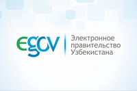 Международные эксперты обсудят развитие э-правительства в Узбекистане