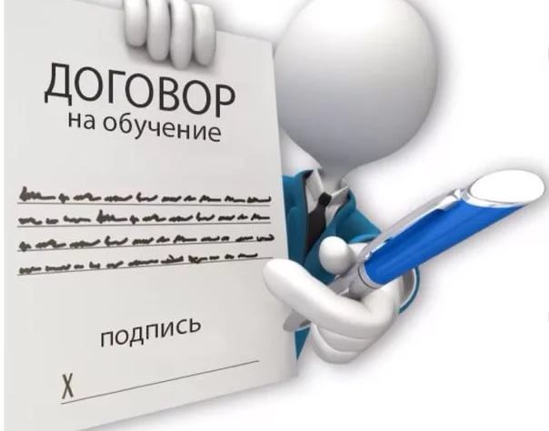Учеба в ВУЗе на «супер-контракте»: уточнены финансовые детали