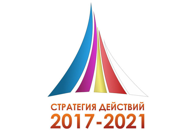 Проект Госпрограммы-2018 вынесен на обсуждение. Примите участие