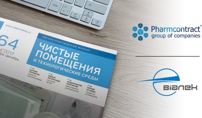 Новое соглашение на фармацевтическом медиа-рынке России