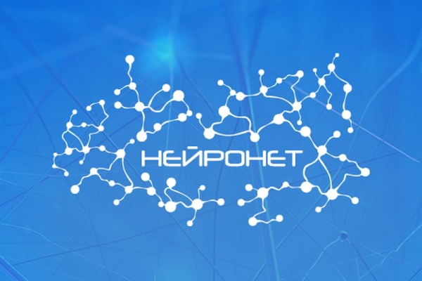 В РФ разработан план мероприятий по развитию направлений «Нейрофарма», «Нейромедтехника» В РФ разработан план мероприятий по развитию направлений «Нейрофарма», «Нейромедтехника»