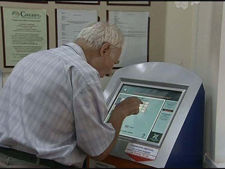 На ЕГИСЗ выделят дополнительно 2 млрд рублей На ЕГИСЗ выделят дополнительно 2 млрд рублей