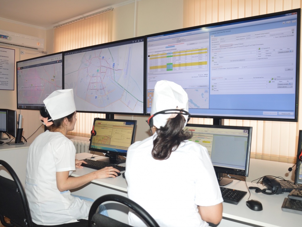 Единый диспетчерский координационный центр