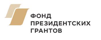 В Казани пройдет семинар Фонда президентских грантов для некоммерческих организаций Республики Татарстан