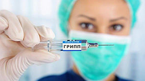 Борьба с гриппом в Узбекистане: вакцинация группы риска, подозрение на опасную форму – обязательная диагностика Борьба с гриппом в Узбекистане: вакцинация группы риска, подозрение на опасную форму – обязательная диагностика