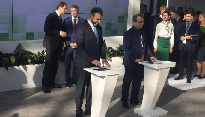 На РИФ Сочи 2018 дан старт созданию единого каталога потребительских товаров Российской Федерации На РИФ Сочи 2018 дан старт созданию единого каталога потребительских товаров Российской Федерации