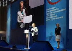 Выступление Министра Вероники Скворцовой на конгрессе Национальной Медицинской Палаты «Российское здравоохранение сегодня: проблемы и пути решения»