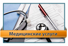 Минздрав провёл пресс-конференцию, посвящённую медицинским услугам и правилам их оказания Минздрав провёл пресс-конференцию, посвящённую медицинским услугам и правилам их оказания