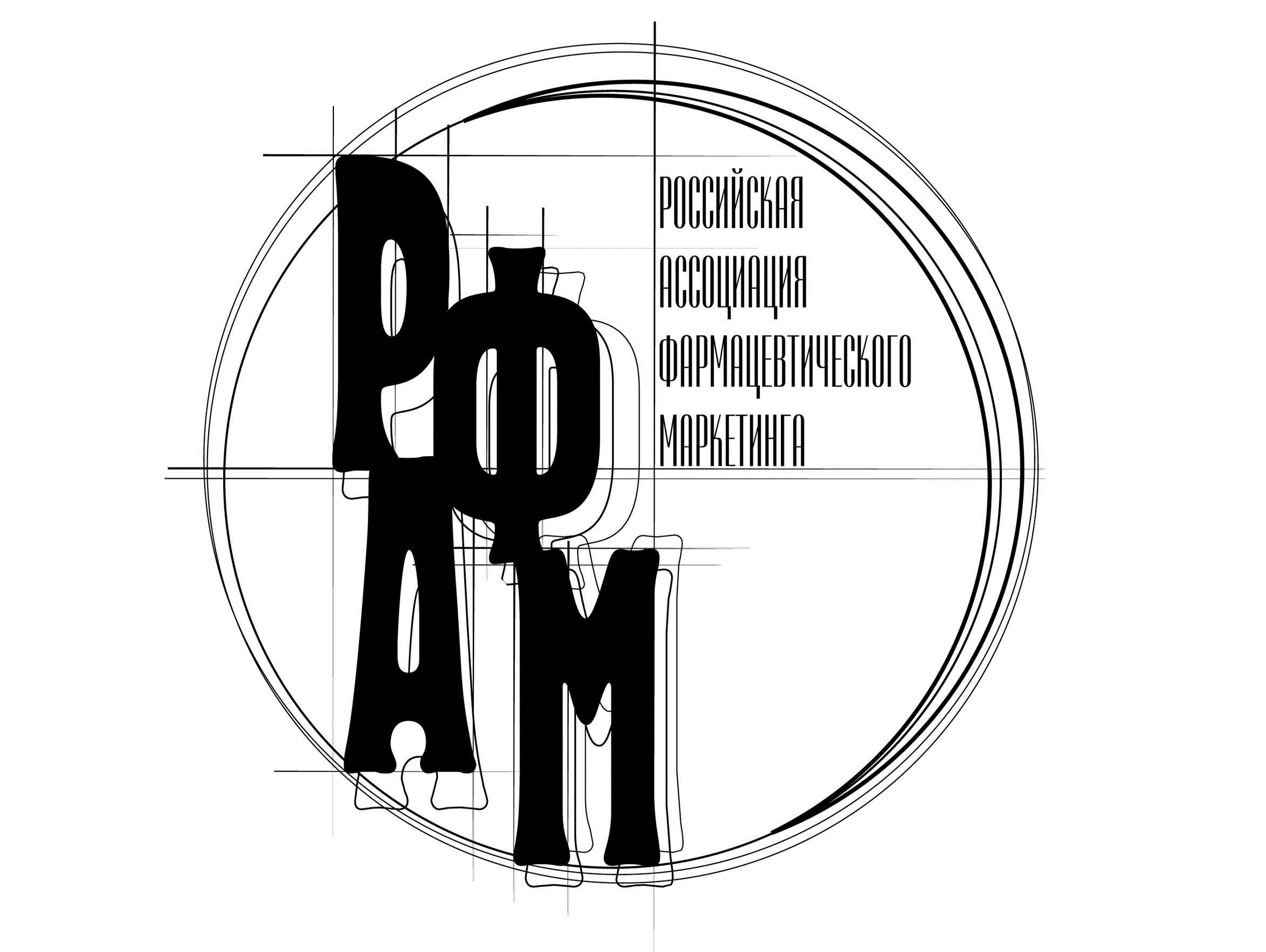 Анонс: заседание РАФМ по теме: «Креатив в рекламе лекарственных средств» 