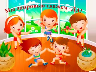 Спорт соғлиқ гаровидир