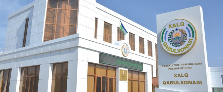 Утвержден единый реестр государственных услуг