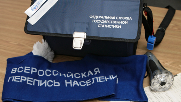 Правительство РФ определило 10 регионов для апробации переписи населения в электронном виде Правительство РФ определило 10 регионов для апробации переписи населения в электронном виде