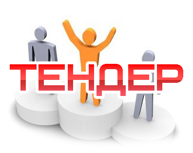 Результаты торгов №UZB-063/ICB/02 «Закупка радиотерапевтического оборудования для онкологических учреждений Республики Узбекистан»