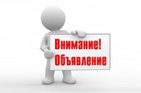 Объявлен набор для обучения в Республике Корея