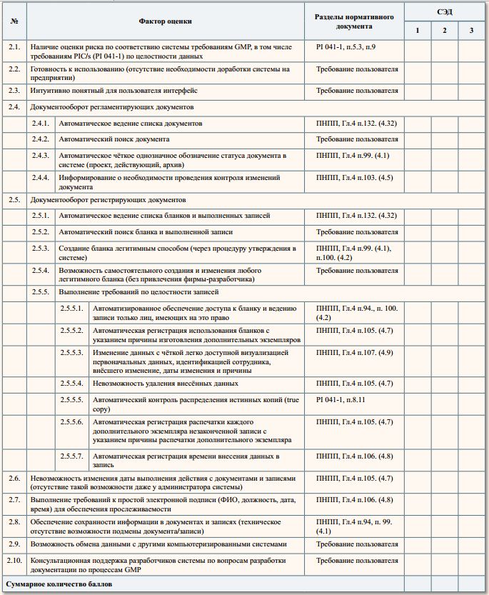 faktor-2 (1).jpg
