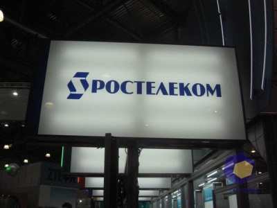 ростел2.jpg