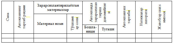 Снимок.PNG