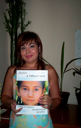 Научно-информацинный журнал &laquo;Диабет в Узбекистане&raquo;