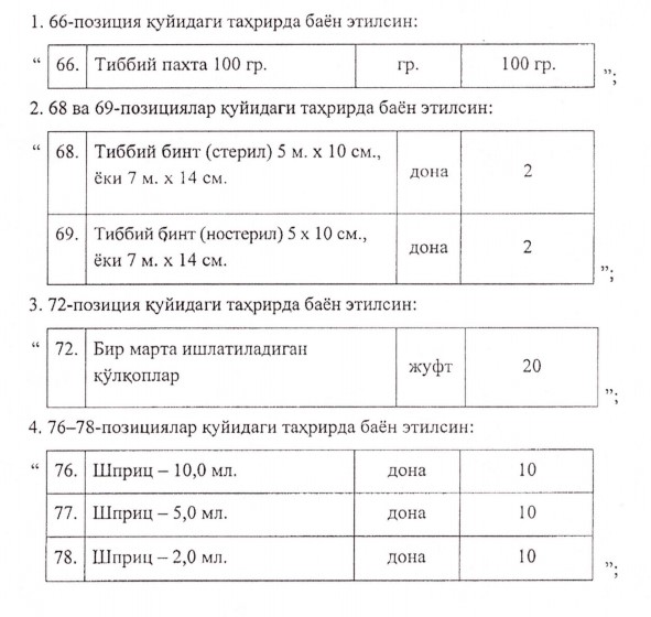 Screenshot_2.jpg Screenshot_2.jpg