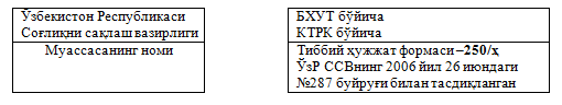 Снимок.PNG
