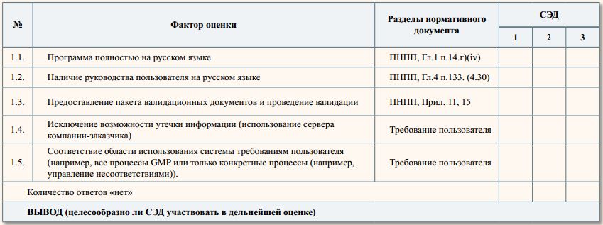 faktor-1.jpg