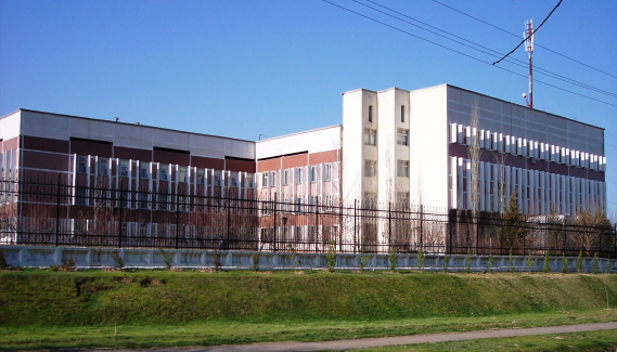 НИИ Вирусологии