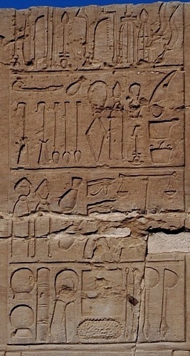 &laquo;Стол хирурга&raquo;. Рельеф на стене храма Хорура и Себека в Ком Омбо. II в. до н.э.