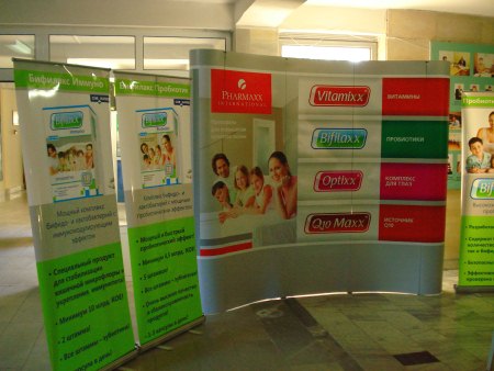 фармацевтические компании