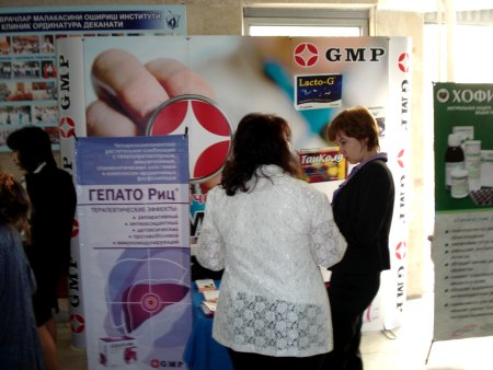 фармацевтические компании