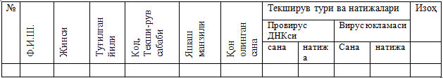 Снимок.PNG