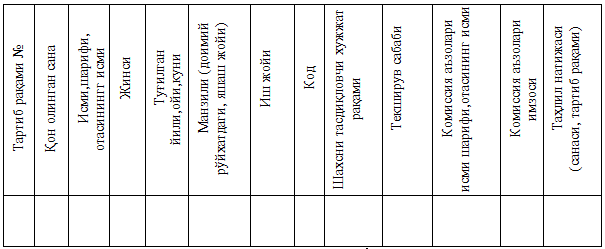 Снимок.PNG