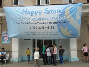 Счастливая улыбка от корейских медиков