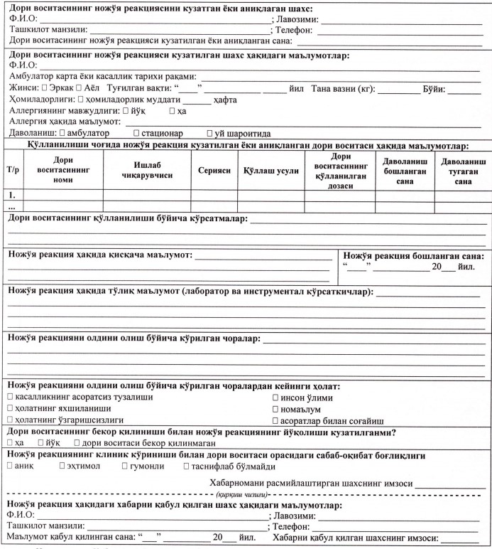Screenshot_5.jpg